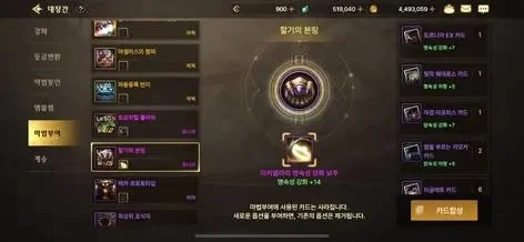 DNF手游韩服魔刹石获取攻略汇总