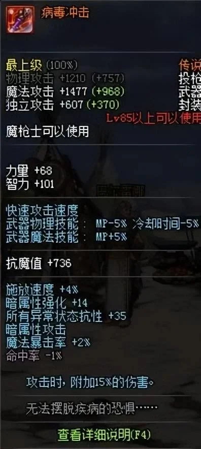 DNF历代强力首饰盘点及悲鸣首饰升级攻略