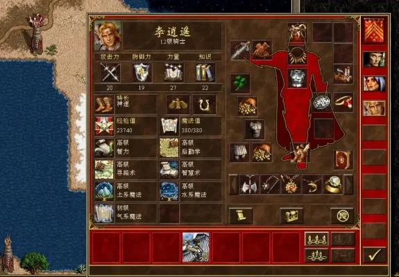A3辛存者游戏法师攻略及英雄无敌3消失的规划师攻略概述