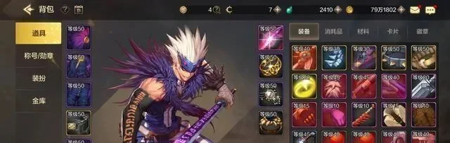 DNF手游恰克斯进化与契魔者装备攻略