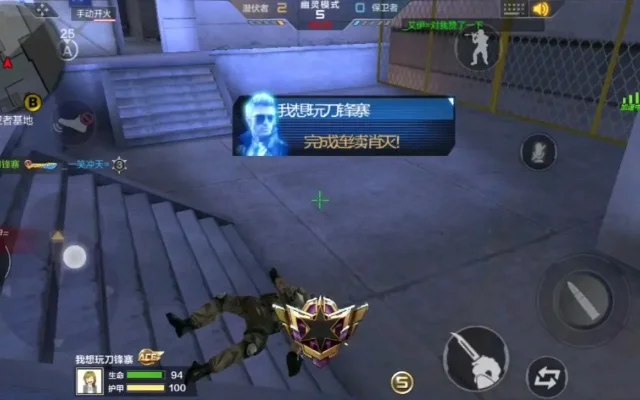 CF手游幽灵模式深度解析及技巧攻略