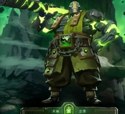 Dota大地之灵技能加点与出装攻略