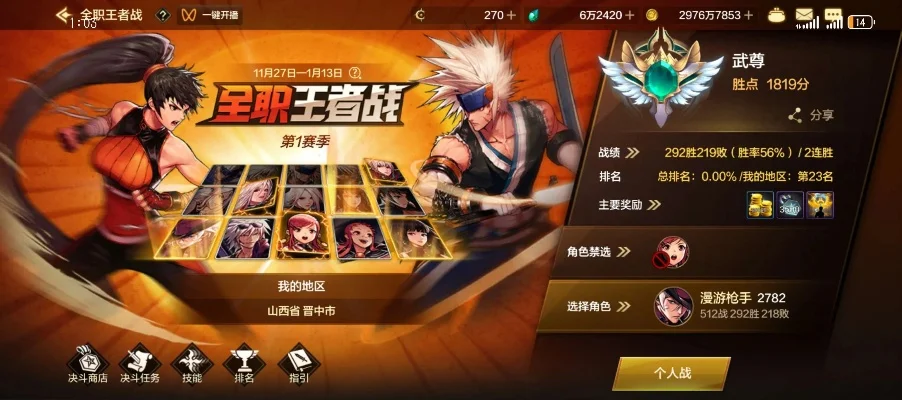 DNF手游与王者荣耀对决：谁更受欢迎？