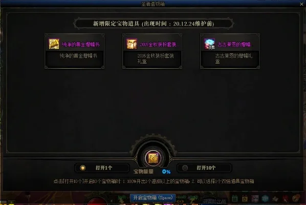 DNF敏泰好感度提升礼物攻略