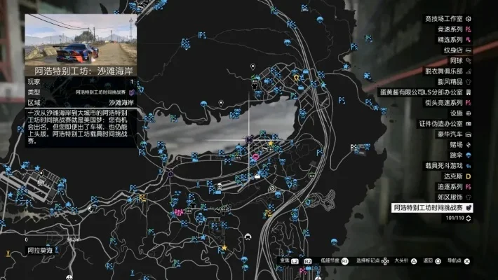 GTA5地堡选购攻略与单人出货技巧解析