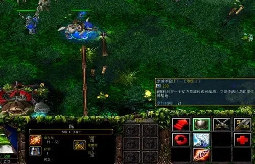 DOTA1英雄技能详解与军团出装攻略