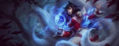 lol九尾妖狐出装顺序　lol九尾妖狐出装顺序图
