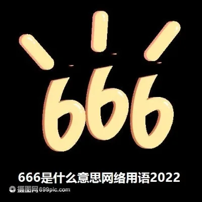 2025年网络用语857啥意思　网络用语857是什么