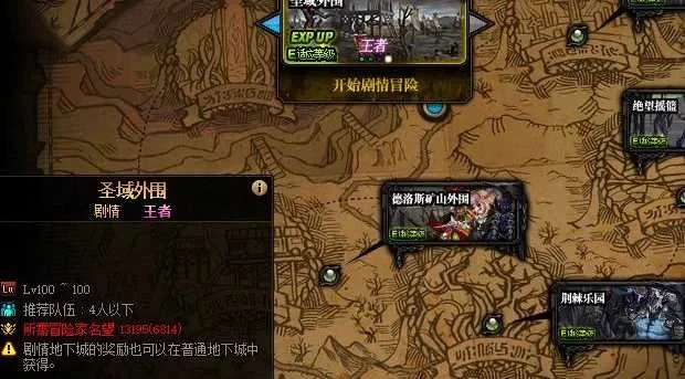 dnf疲劳蓄电池什么时候开始　dnf疲劳蓄电池是什么