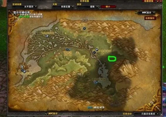 奥格瑞玛怎么去湿地　奥格瑞玛怎么去湿地最快