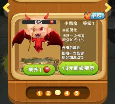 小恶魔专职怎么合成　小恶魔专职怎么搞