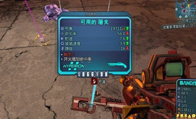 无主之地2技能点获得　无主之地2技能点怎么获得