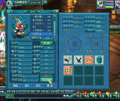梦想世界3宝宝攻略游戏　梦想世界3宝宝攻略游戏视频