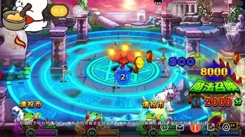 决战恶魔城游戏厅攻略　决战恶魔城游戏机玩法