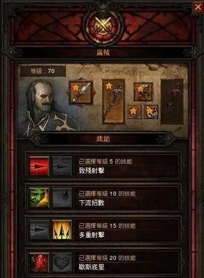 暗黑3巫医武器　暗黑3巫医武器选择