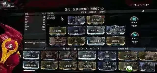星际战甲红胖子攻略：技能连招与阶段打法解析