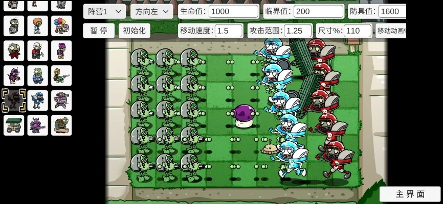 植物大战僵尸BT版矿工僵尸攻略：高伤害植物+防御技巧全解析