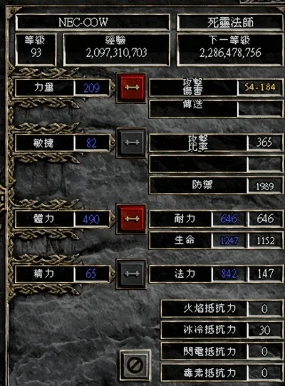 暗黑破坏神2反伤机制解析及伤害计算策略