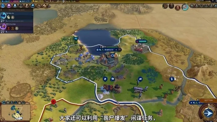 文明6山火应对攻略：防火带、消防站与国际合作