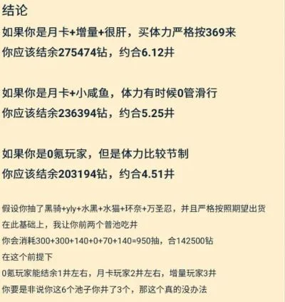 快速肝龙攻略：氪金、挖矿、捡拾、钓鱼、打工，多种方法任你选