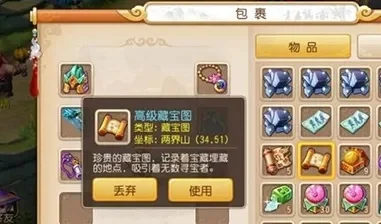 梦幻西游手游高效刷钱攻略：日常活动+宝图探险+技能提升