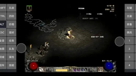 暗黑2运行优化攻略：空间清理、设置调整及资源管理