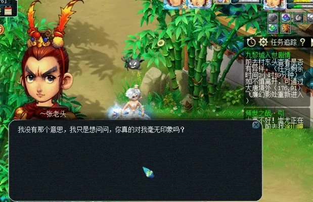 梦幻西游人族仙族门派跑法攻略