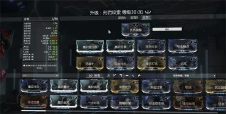 星际战甲ASH MOD搭配攻略：近战武器、技能、光环与能量卡全解析