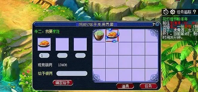 梦幻西游运符攻略：节日活动、副本通关、卡级任务、装备开运等多途径获取方法