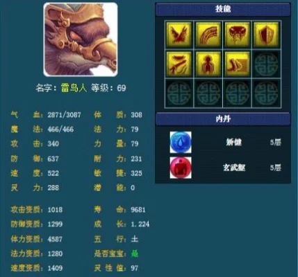 梦幻西游帮战宝宝配置攻略：耐连／壁垒／须弥／隐攻宝宝全面解析