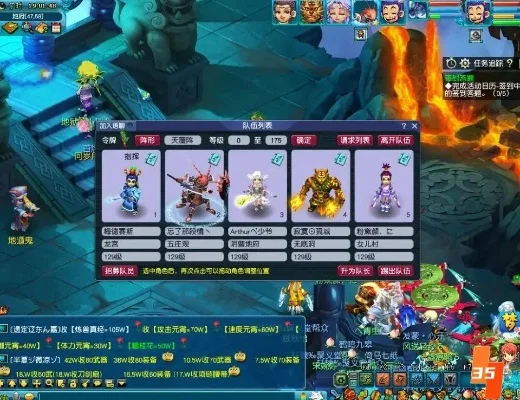 梦幻西游49级快速升级攻略：捉鬼、师门、副本、活动全解析