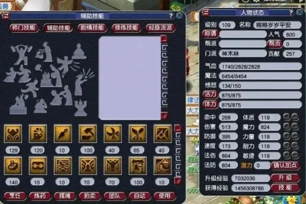 梦幻西游大唐门派加点攻略：全攻略解析，助你提升实力