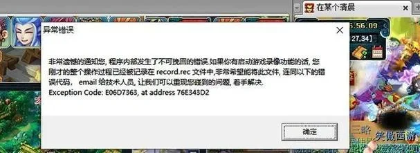 梦幻西游掉线解决方案：加速器、物品处理、BIOS设置及保护功能详解