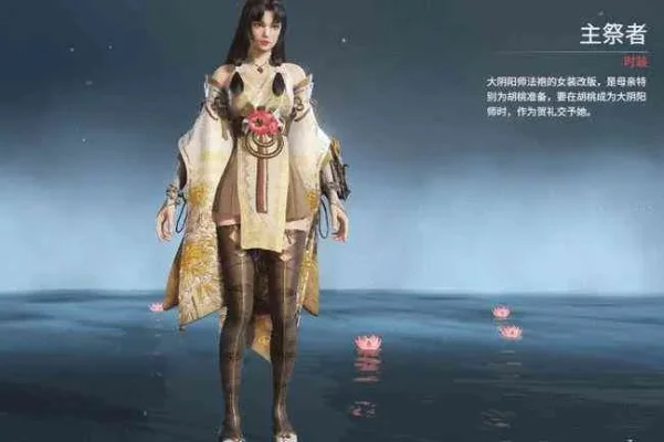 永劫无间女性玩家特点：性别识别与游戏行为解析