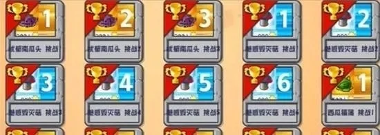 植物大战僵尸金卡快速获取与高效使用攻略