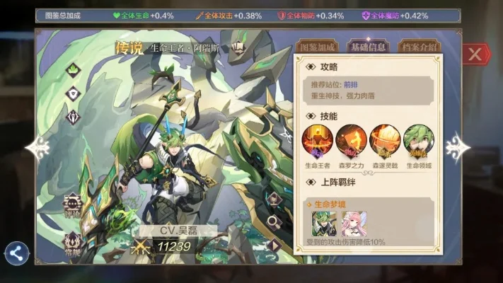 次元圣龙攻略：精灵搭配与挑战副本策略