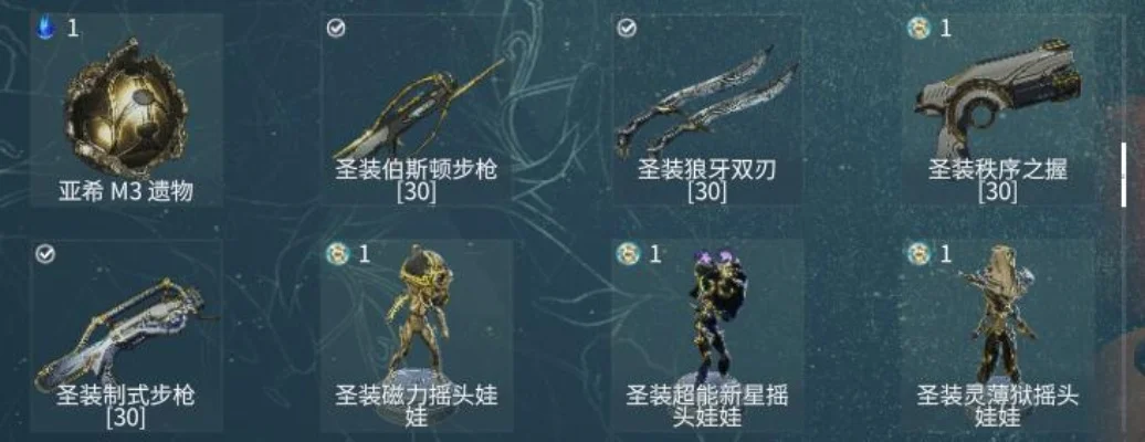 星际战甲平原武器制作攻略：地点选择、声望消耗与升级镀饰