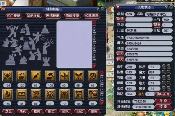 梦幻西游化生寺加点攻略：任务、PK、治疗、物理减免、生存折磨、体力敏捷平衡技巧