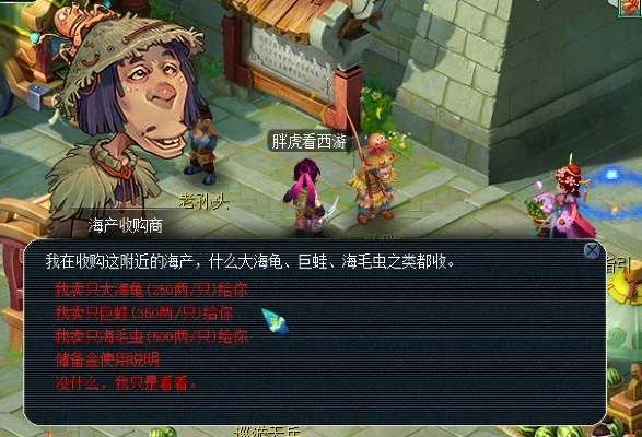 梦幻西游赤水洲入门攻略：坐标定位、NPC接引与任务流程详解