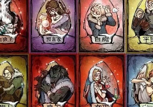 狼人杀村民攻略：策略发言，高效识别狼人