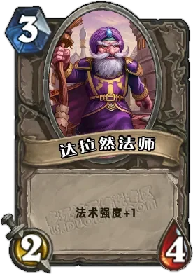 炉石传说法师打劫套牌解析：核心牌组与策略布局