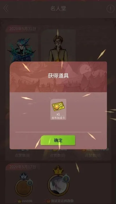 狼人杀快速生成空白昵称技巧大揭秘