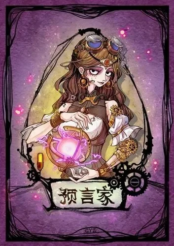 狼人杀平民跳预言家策略全解析：发言技巧与配合默契