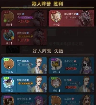 狼人杀潜行者制胜攻略：技能解析与使用策略