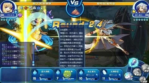 洛克王国赛施尔宠物攻略：技能解析与实战技巧