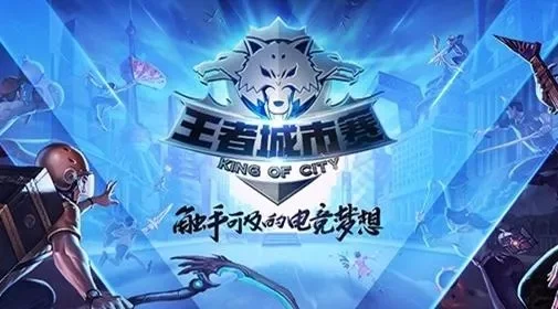 热门手游类型解析：王者荣耀、原神、地下城与勇士起源、模拟城市：我是市长、荒野乱斗特点详解