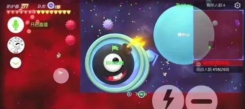 球球大作战团队策略：明星引领，配合制胜