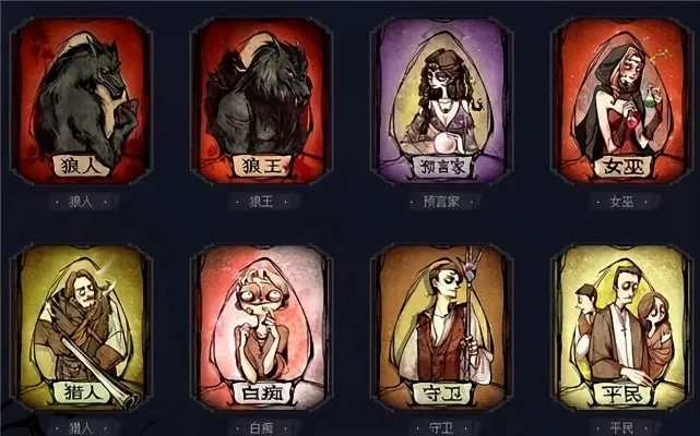 狼人杀新手T人技巧全解析，提升游戏水平攻略