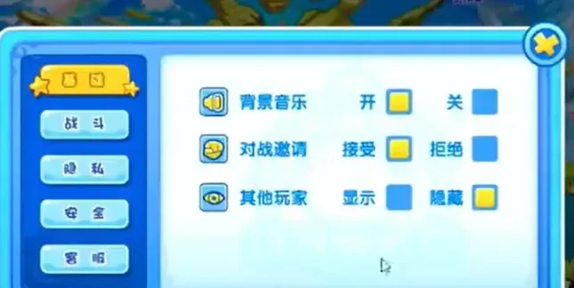 洛克王国流畅运行技巧：内存优化+画质调整+系统升级攻略