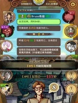 狼人杀经验攻略：胜利、签到、任务等多途径快速升级